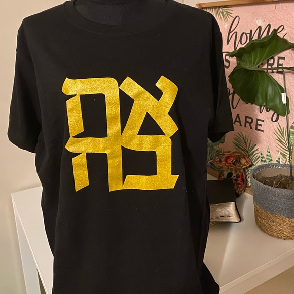 Israel Museum T-shirt Medium New with tag - Picture 1 of 10